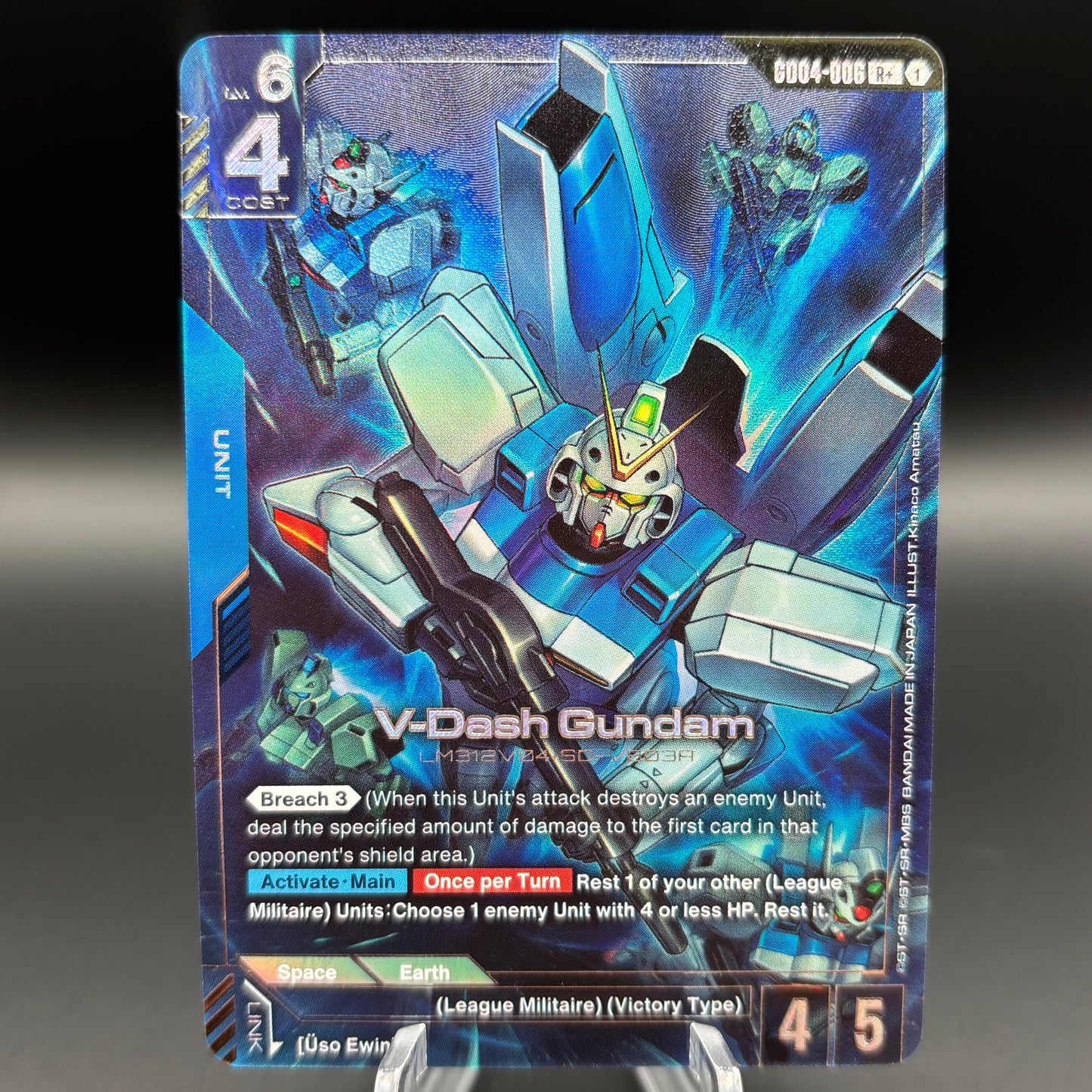 V-Dash Gundam (R+) - Phantom Aria Single Card