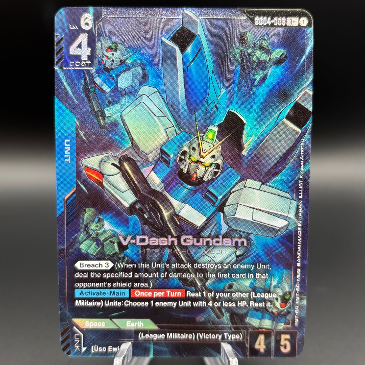 V-Dash Gundam (R+) - Phantom Aria Single Card
