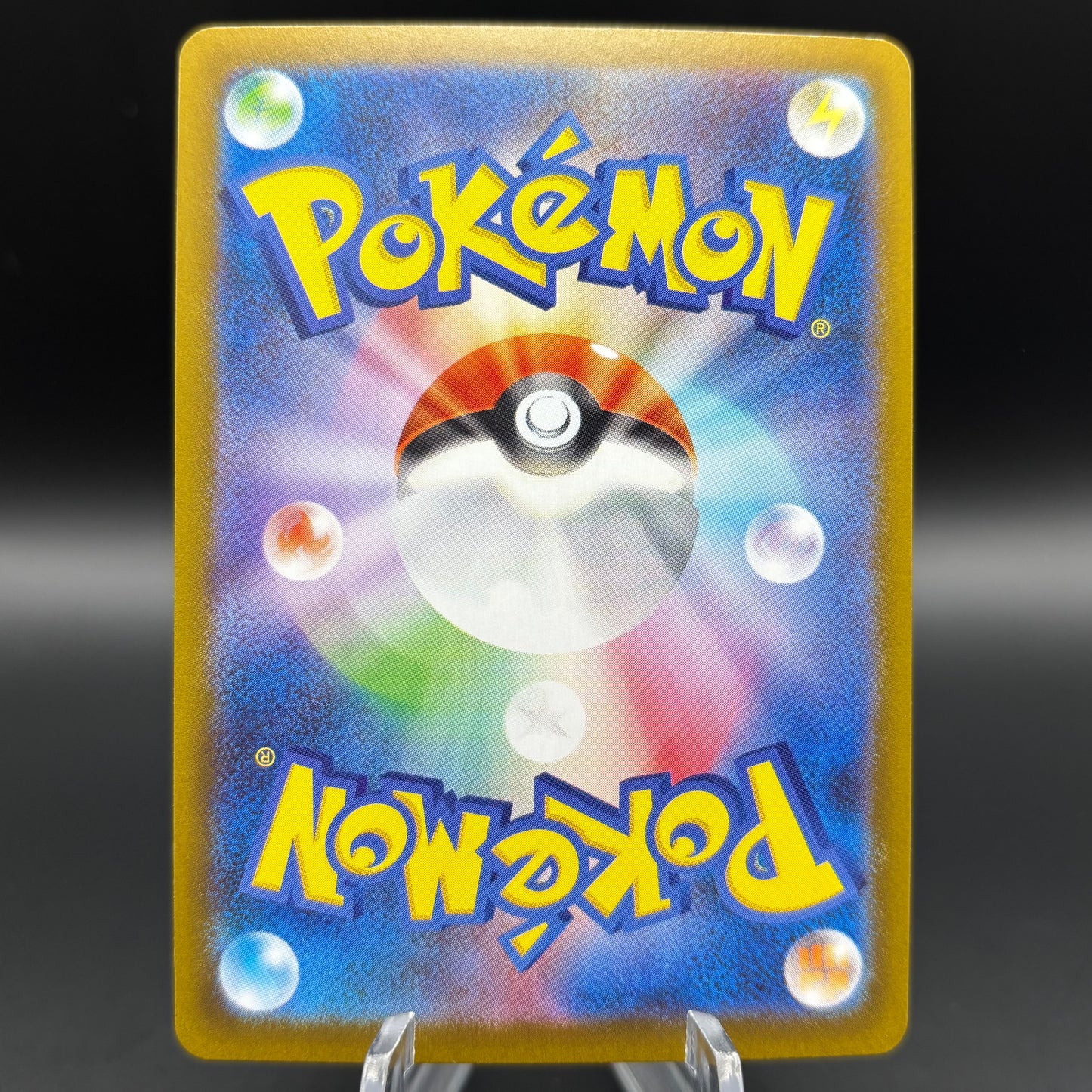 Seismitoad - 109/086 *Japanese* - SV11B: Black Bolt Single Card