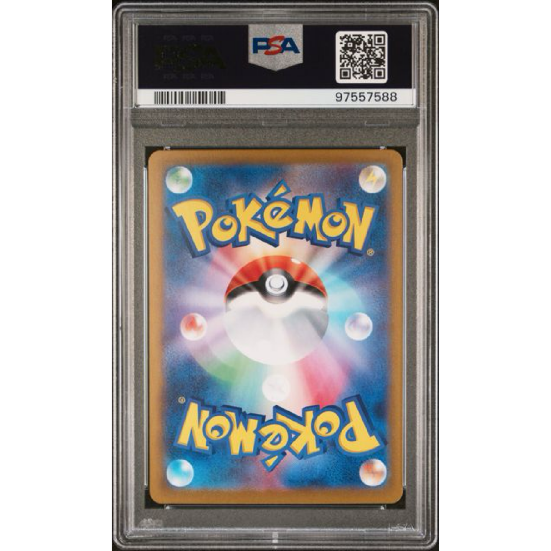 PSA 10 2024 POKEMON JAPANESE SV7-STELLAR MIRACLE #130 TERAPAGOS EX