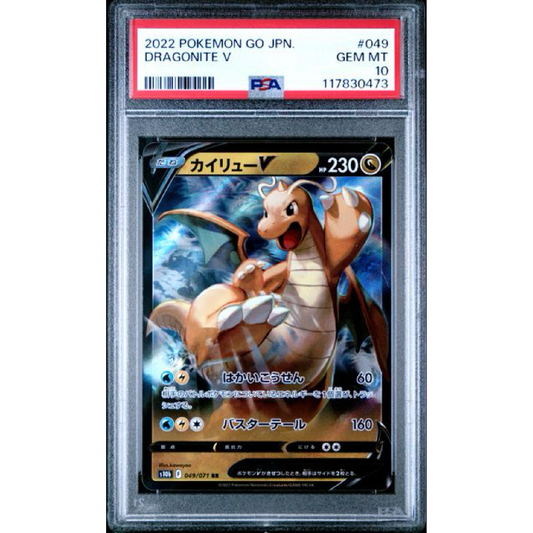 2022 POKEMON GO JAPANESE #049 DRAGONITE V PSA10