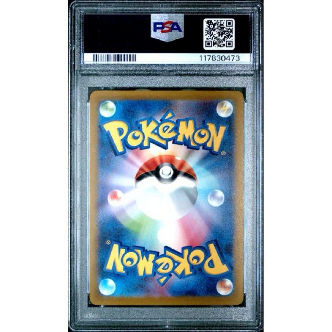 2022 POKEMON GO JAPANESE #049 DRAGONITE V PSA10