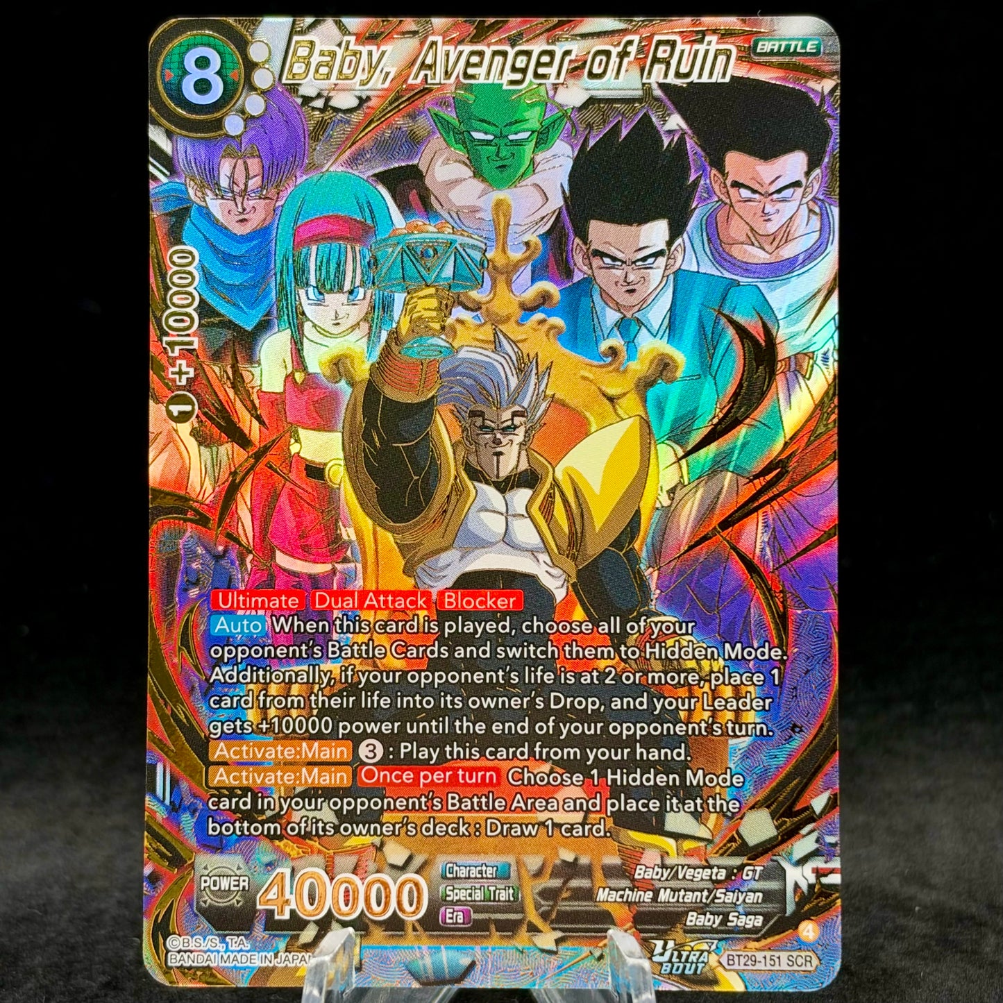 Baby, Avenger of Ruin Single Card