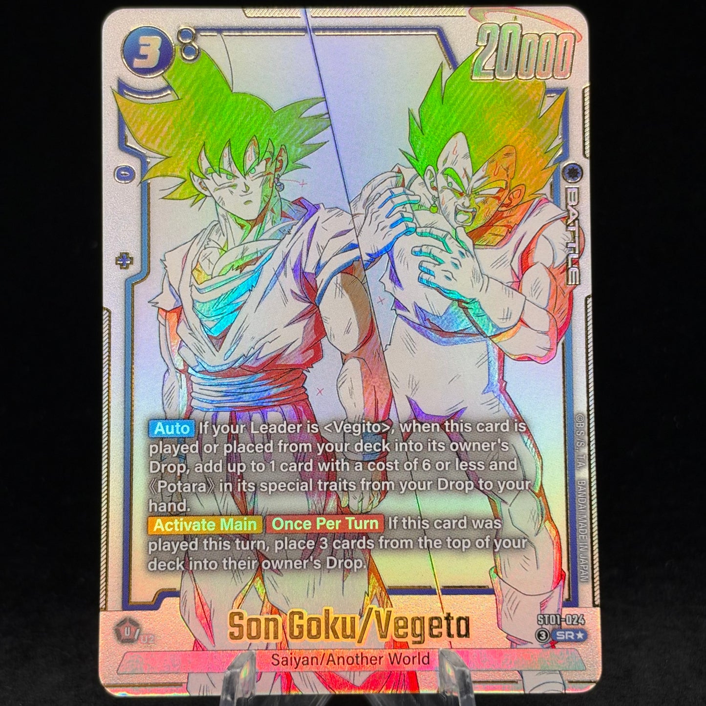 Son Goku/Vegeta (Alternate Art) - Story Booster 01 (ST01) Single Card