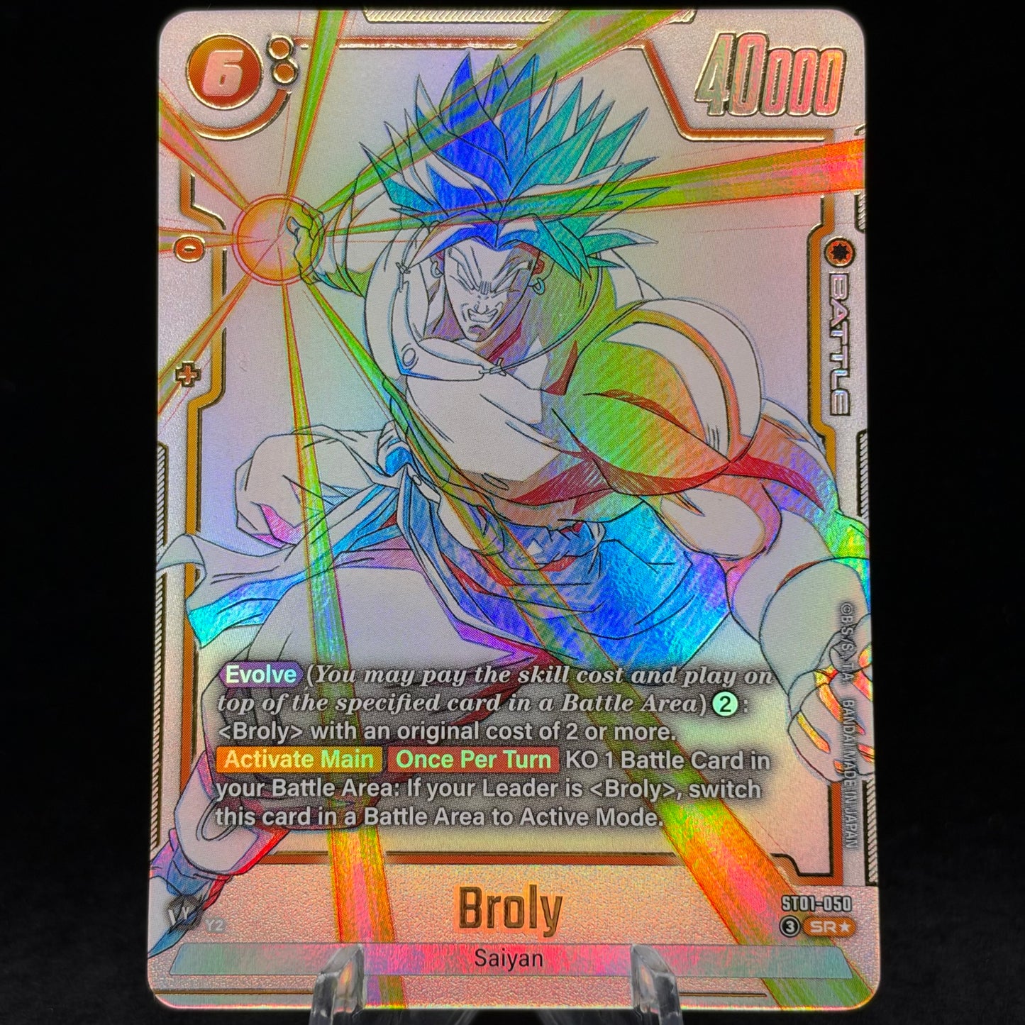 Broly - ST01-050 (Alternate Art) - Story Booster 01 (ST01) Single Card