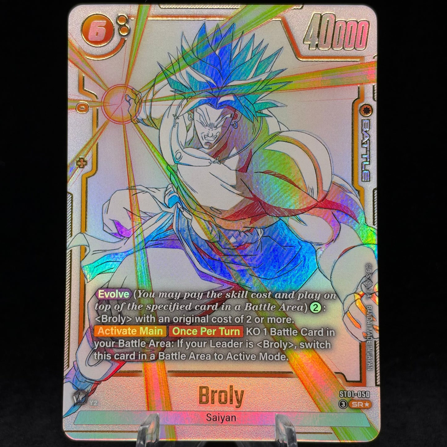 Broly - ST01-050 (Alternate Art) - Story Booster 01 (ST01) Single Card