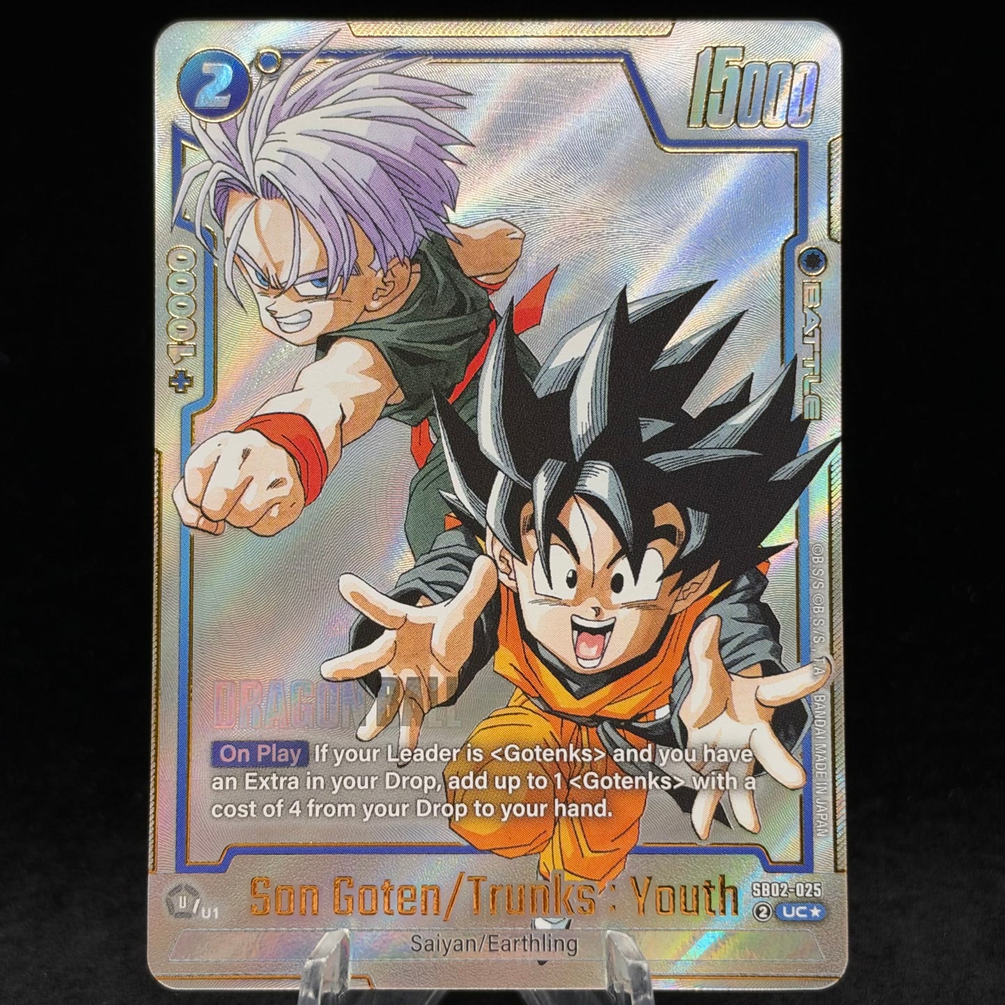 Son Goten/Trunks : Youth (Alternate Art) - Manga Booster 02 (SB02) Single Card