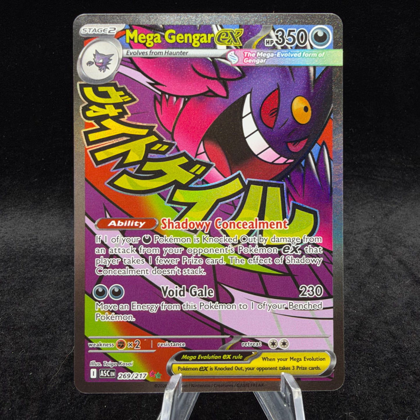Mega Gengar ex - 269/217 - ME: Ascended Heroes Single Card