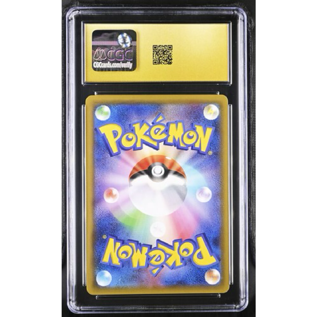 Raichu &Alolan Raichu GX *Japanese* CGC PRISTINE 10