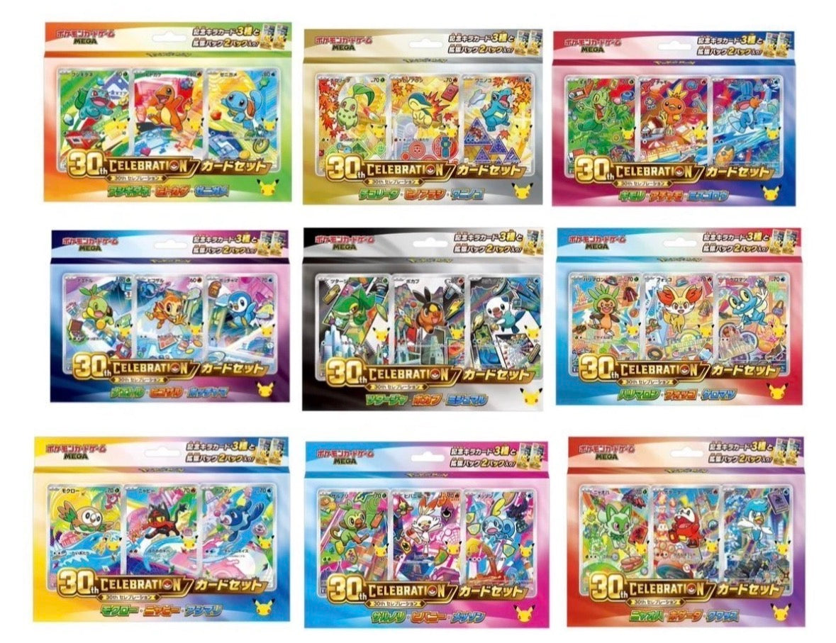 Pokemon TCG: Japanese 30th Celebration Partner Series