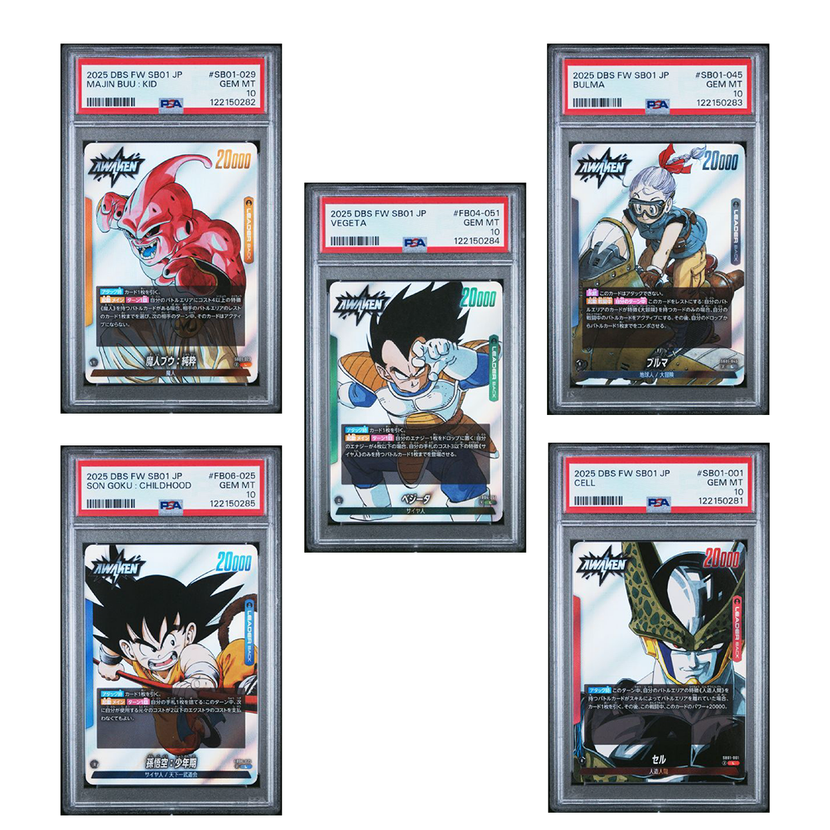 PSA 10 2025 Dragon Ball Set of 5 Leaders (Japanese Sequential)