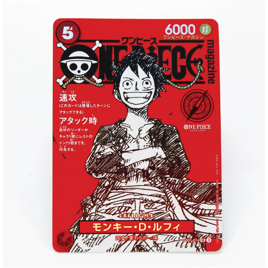 One Piece Card Game ST21-014 2025 Promo