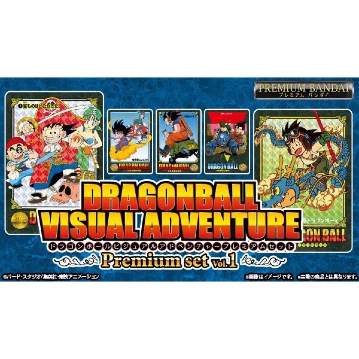 Dragon Ball TCG: Visual Adventure Premium Set Vol. 1