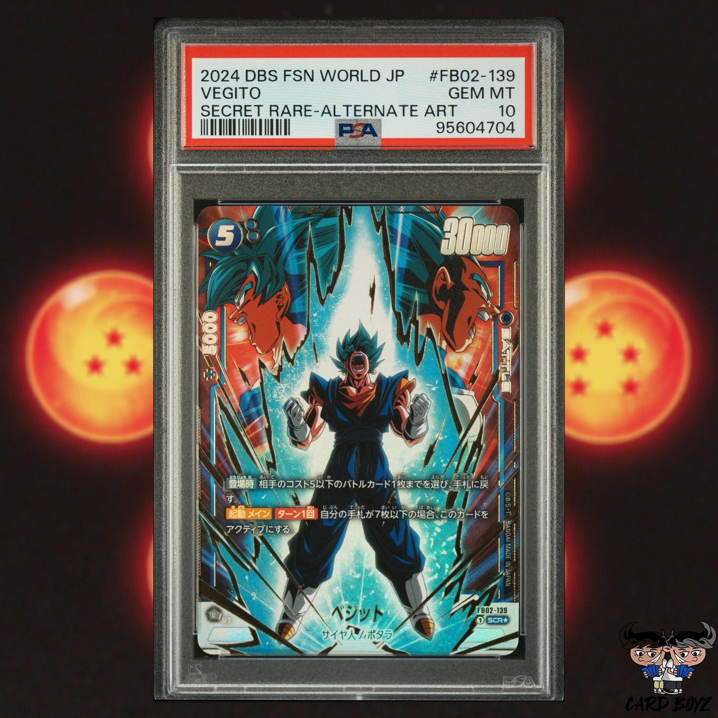 PSA 10: Vegito SCR Alt Art Fusion World FB02 [Dragon Ball] Trading Card