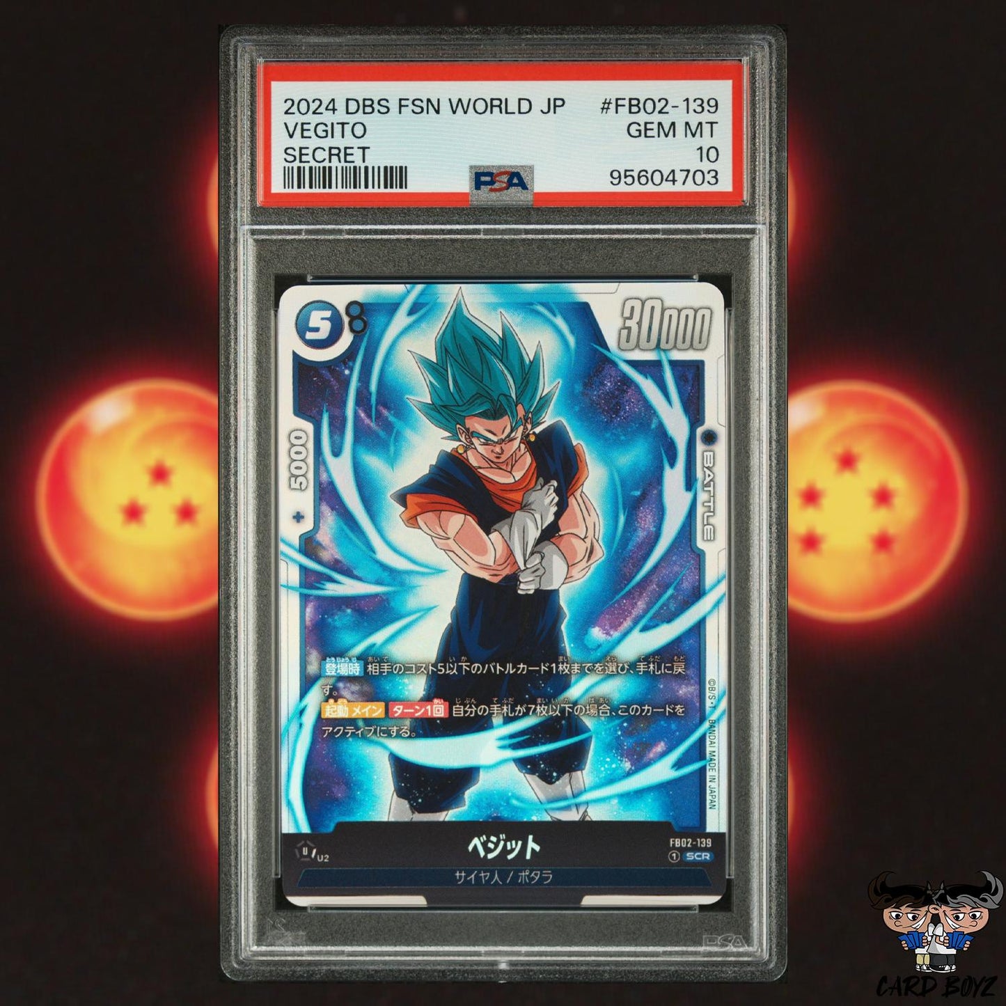 PSA 10: Vegito SCR Fusion World FB02 [Dragon Ball]