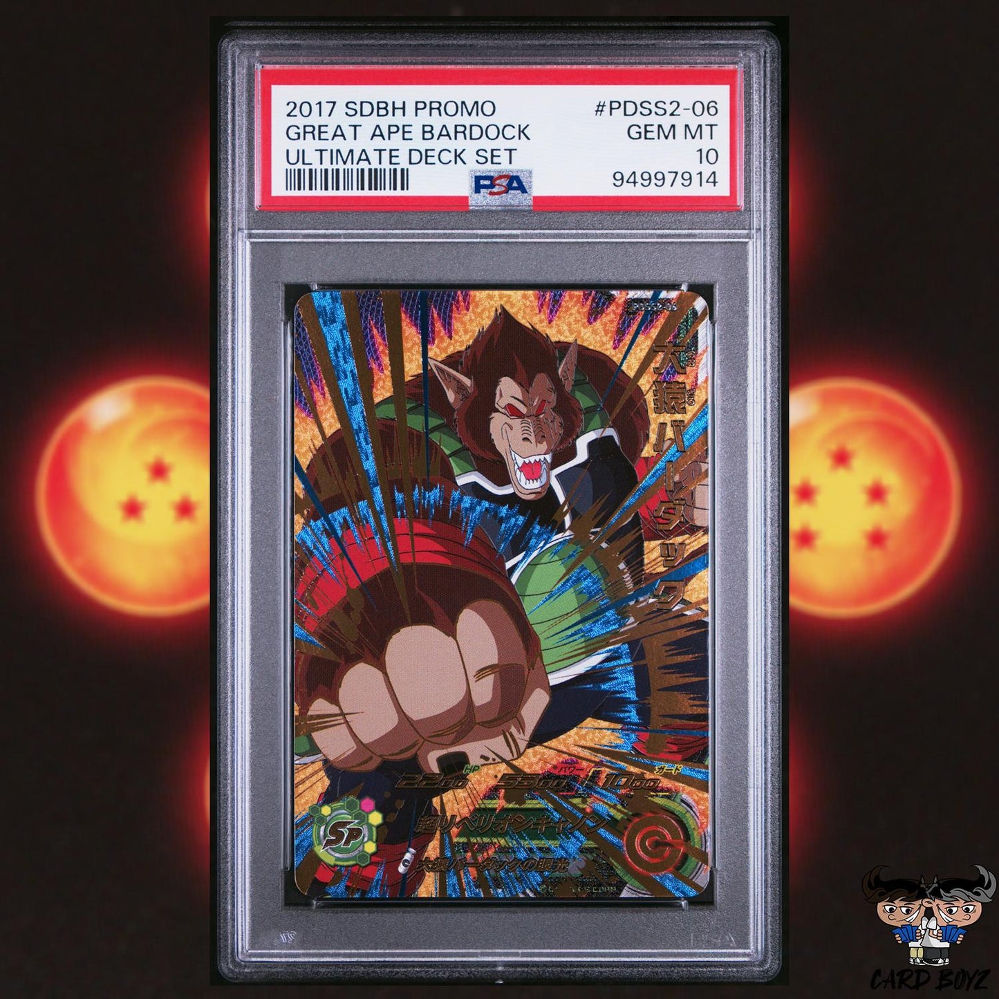 PSA 10: Great Ape Bardock SDBH Promo [2017] Pop 1