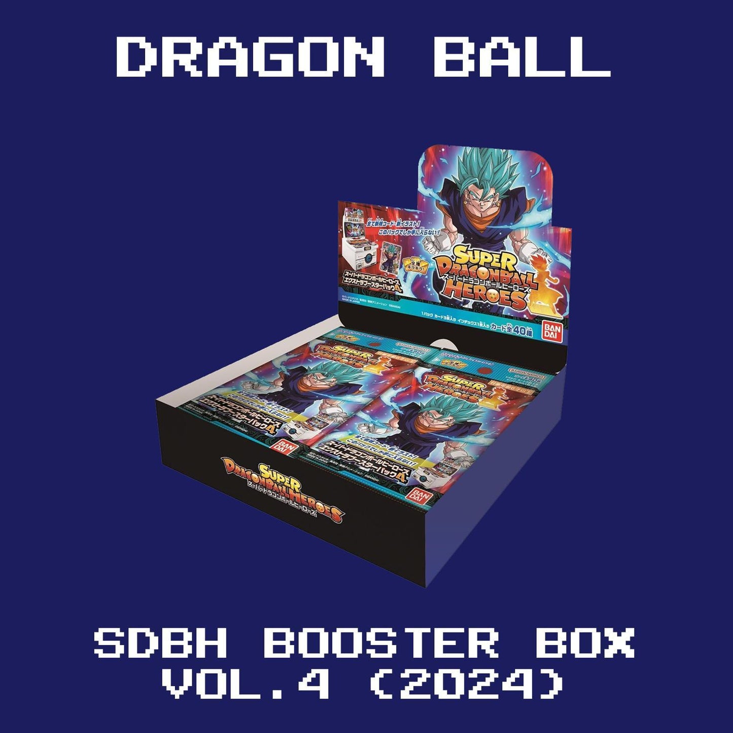 SDBH Vol. 4 [Booster Box]