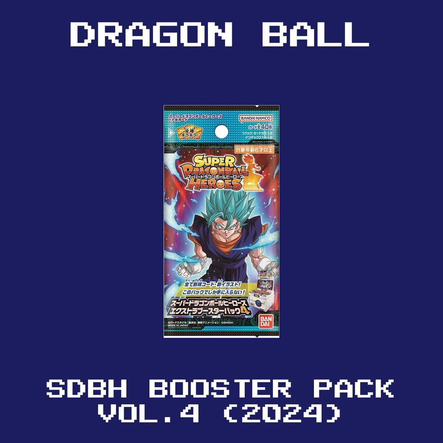 SDBH Vol. 4 [Booster Pack]